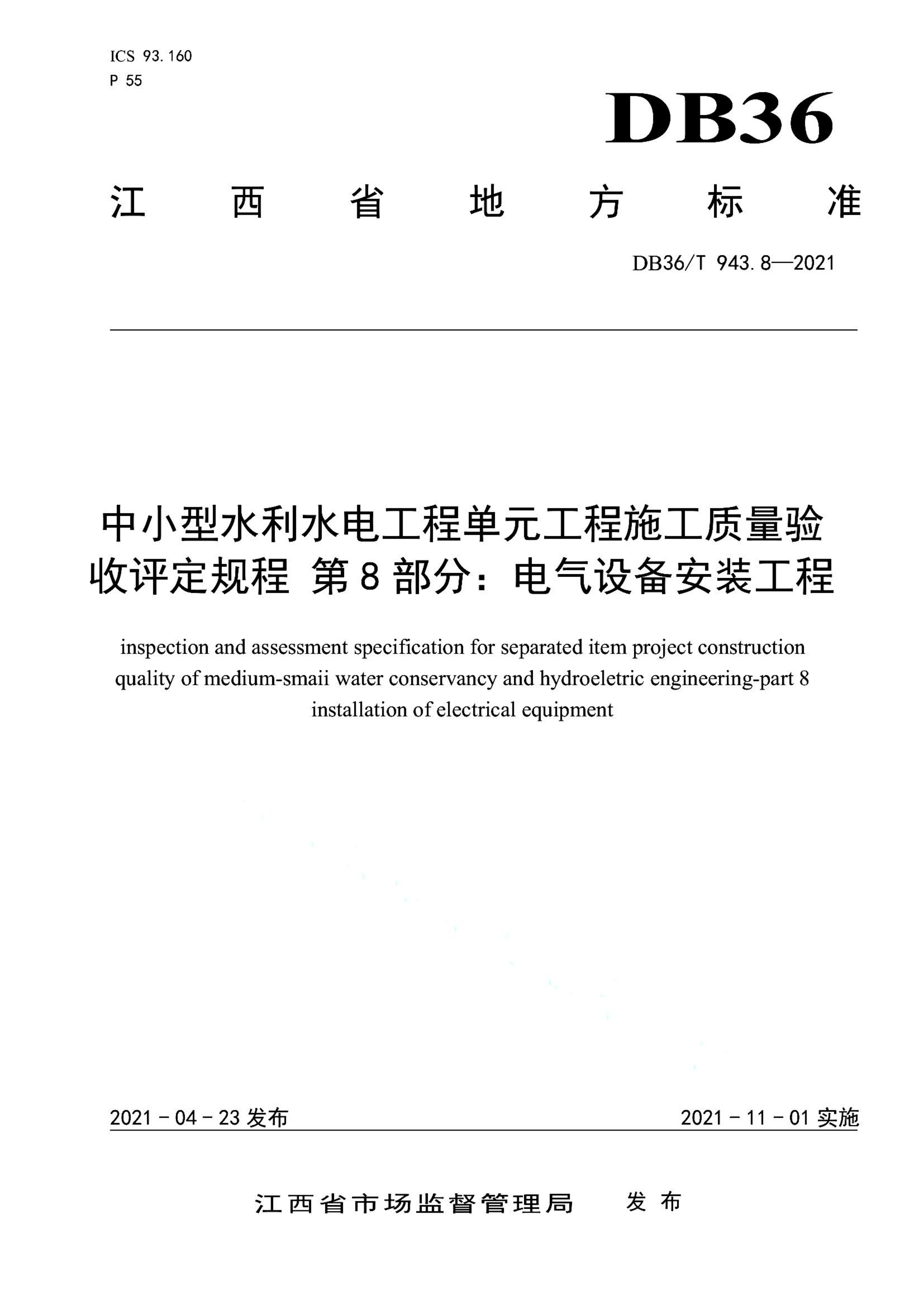 资源详情图